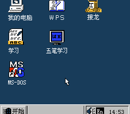 Windows 2000[未知](CN)[ETC](4Mb)